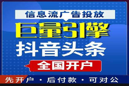 SEM竞价推广实战：优化广告投放策略提升转化率