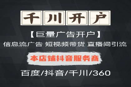 短视频信息流内容运营实战经验分享