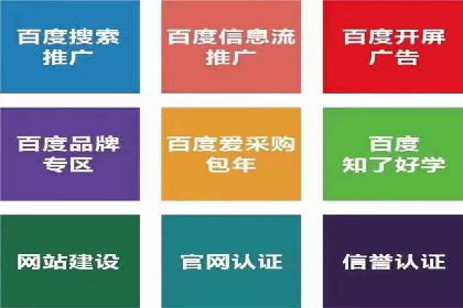 探索信息流广告开户的秘密：多行业案例分析